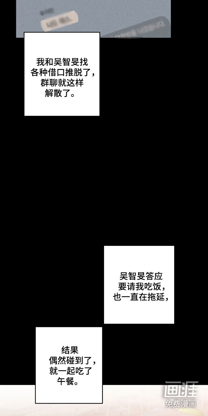 第37话26