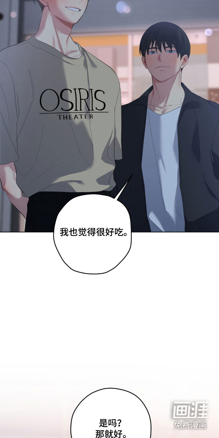 第37话30
