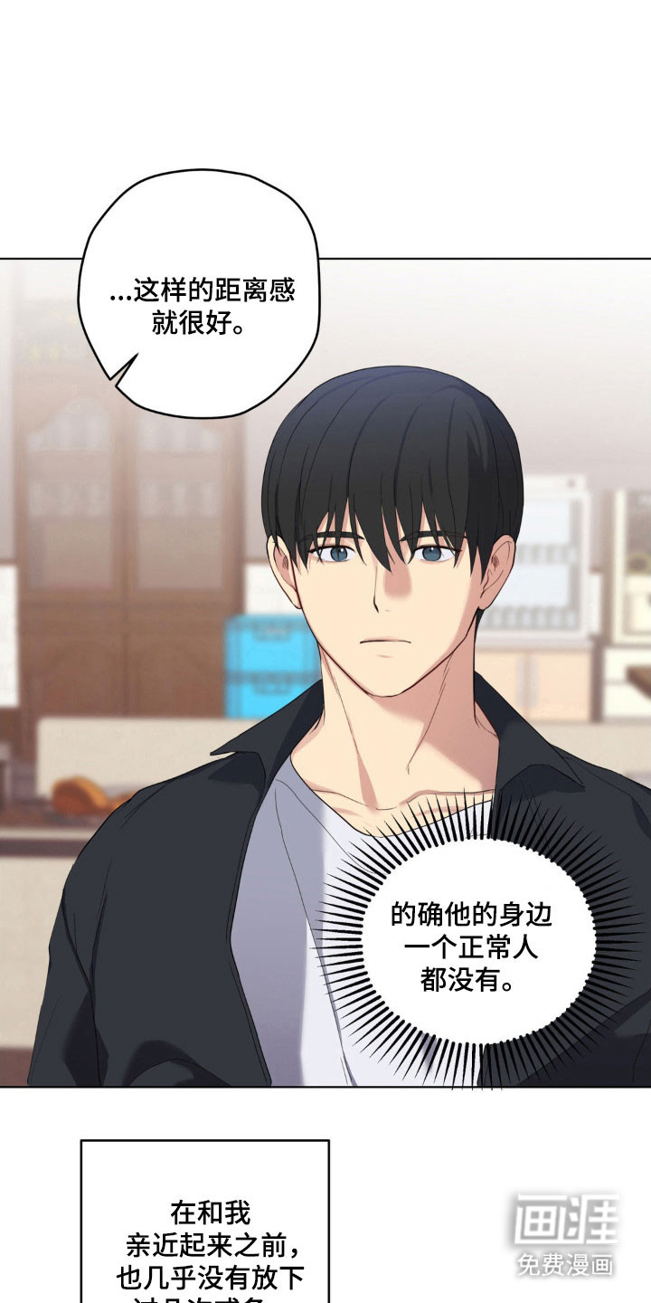 第37话18