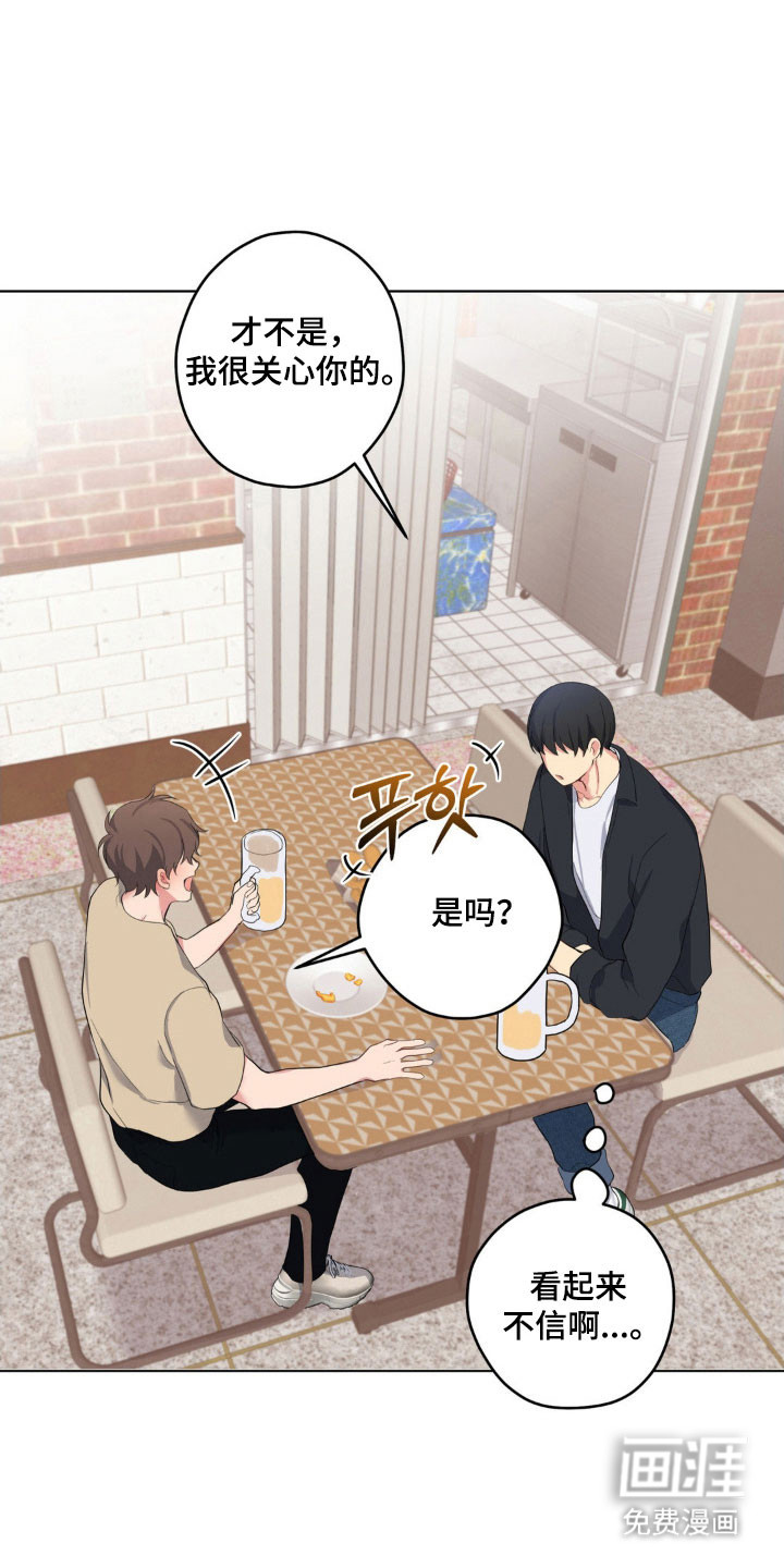 第37话15