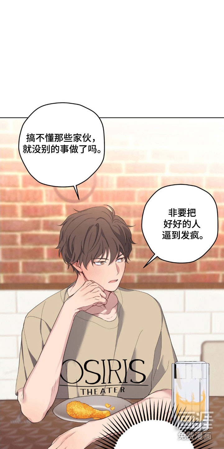 第37话20