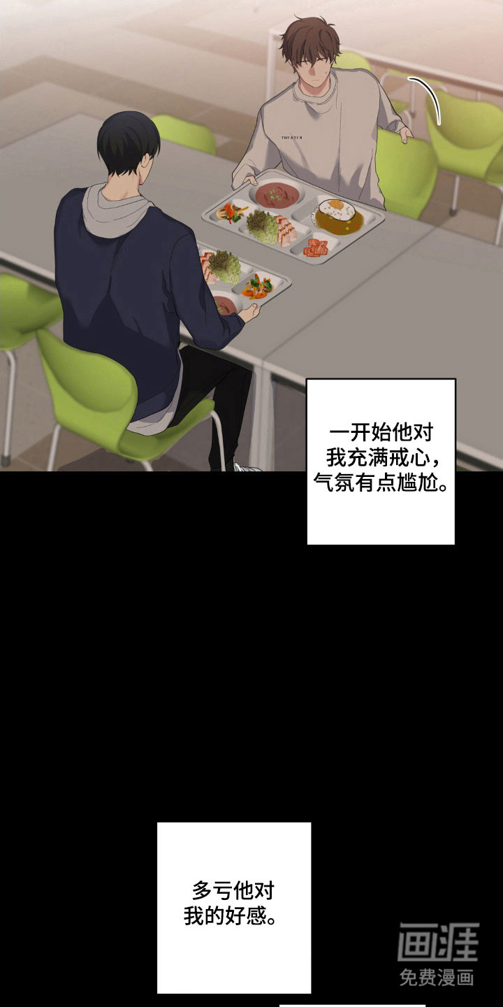 第37话27