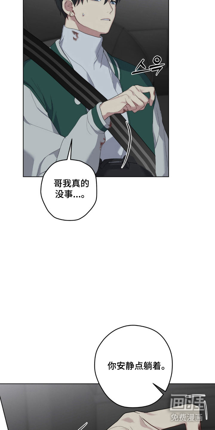 第37话4