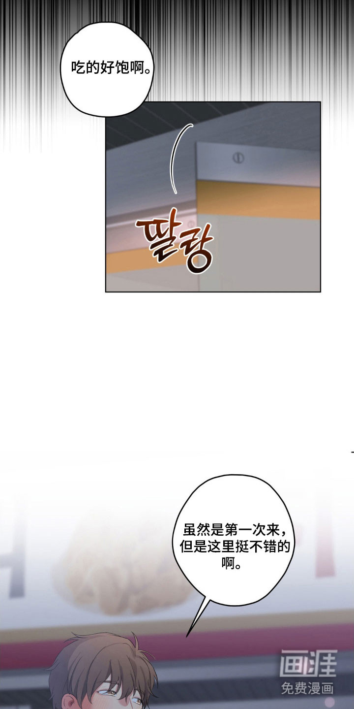 第37话29