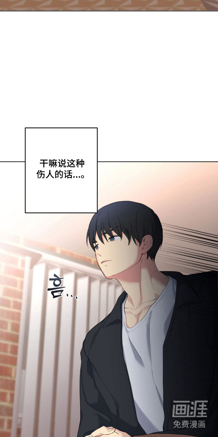 第37话13