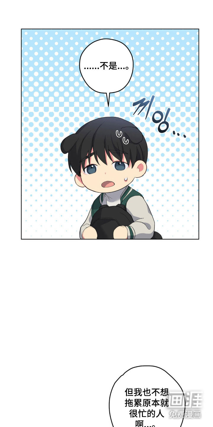 第37话7