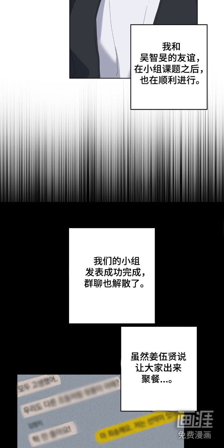 第37话25
