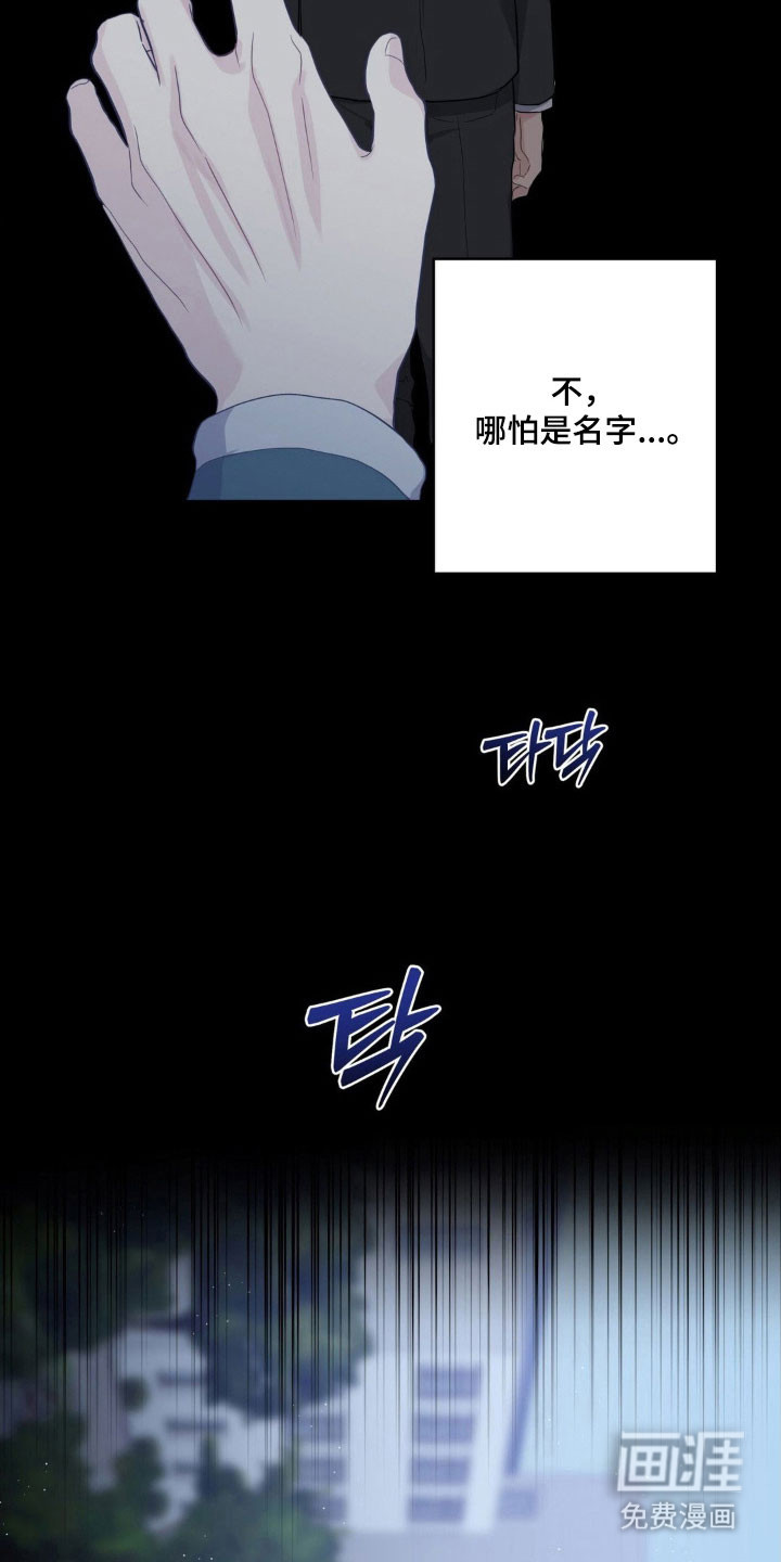 第36话20