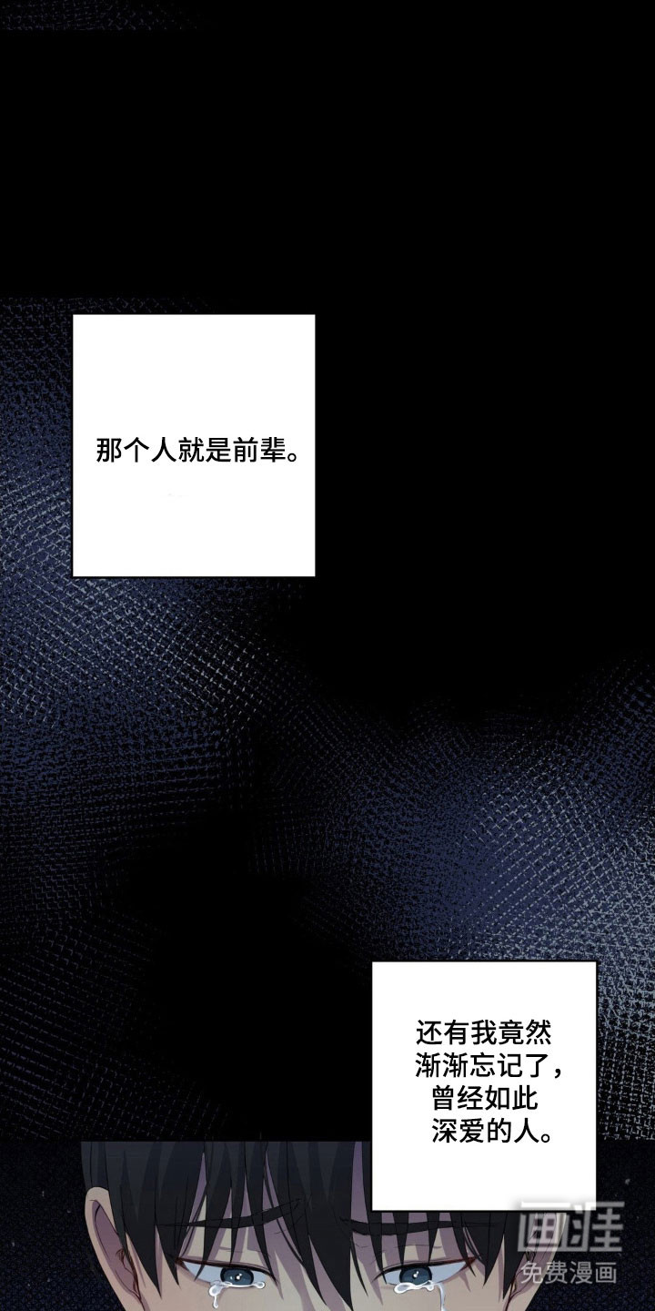 第36话25