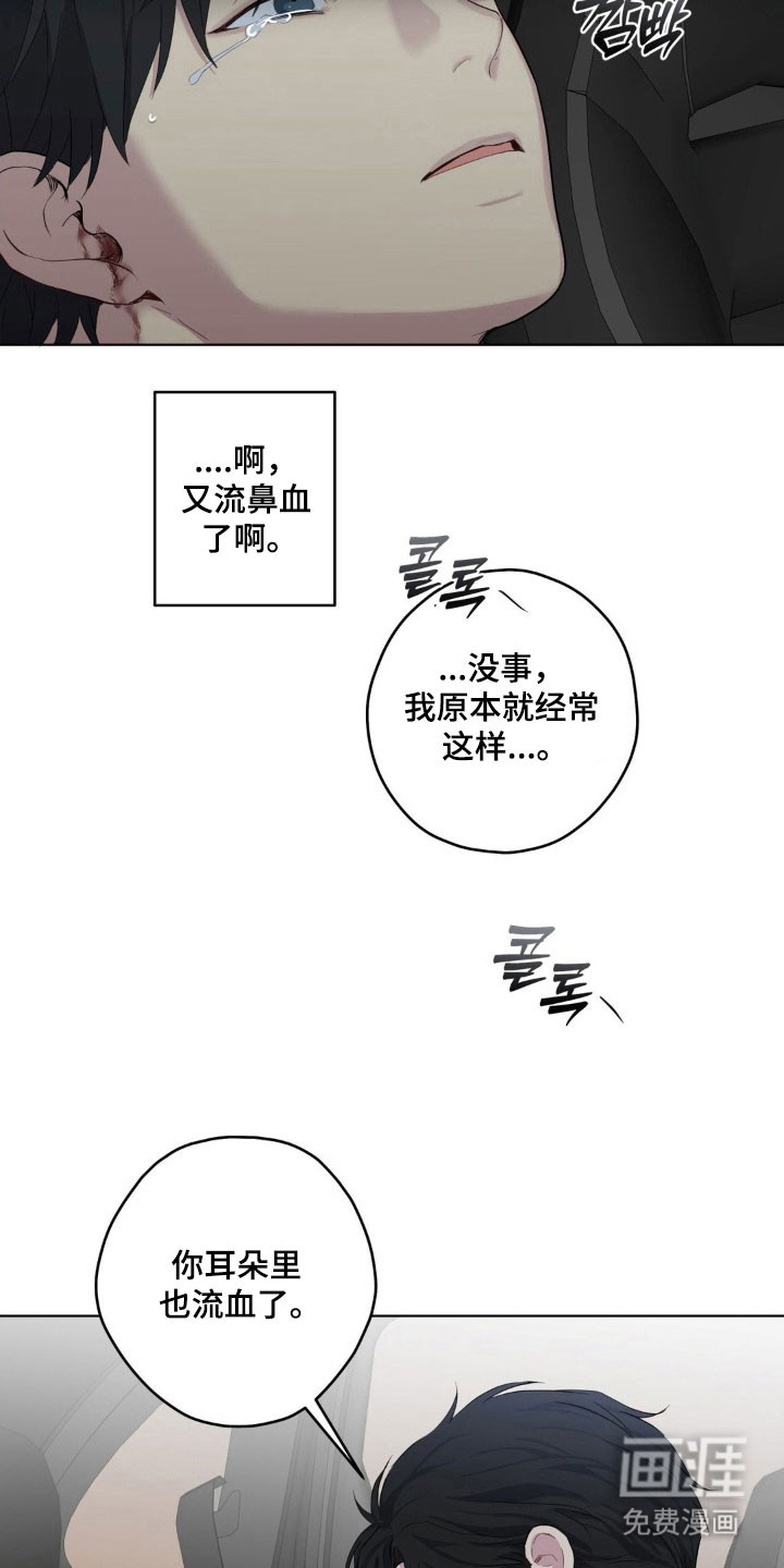 第36话28
