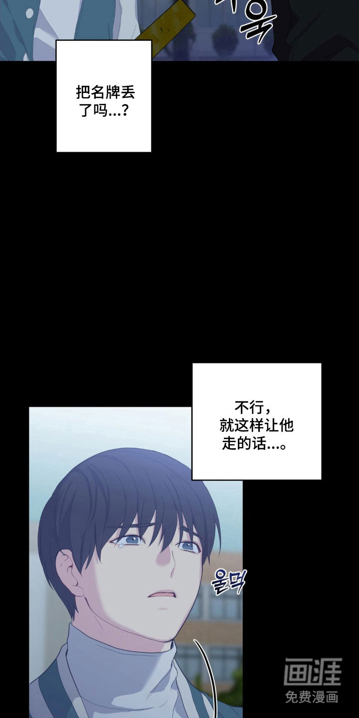 第36话18