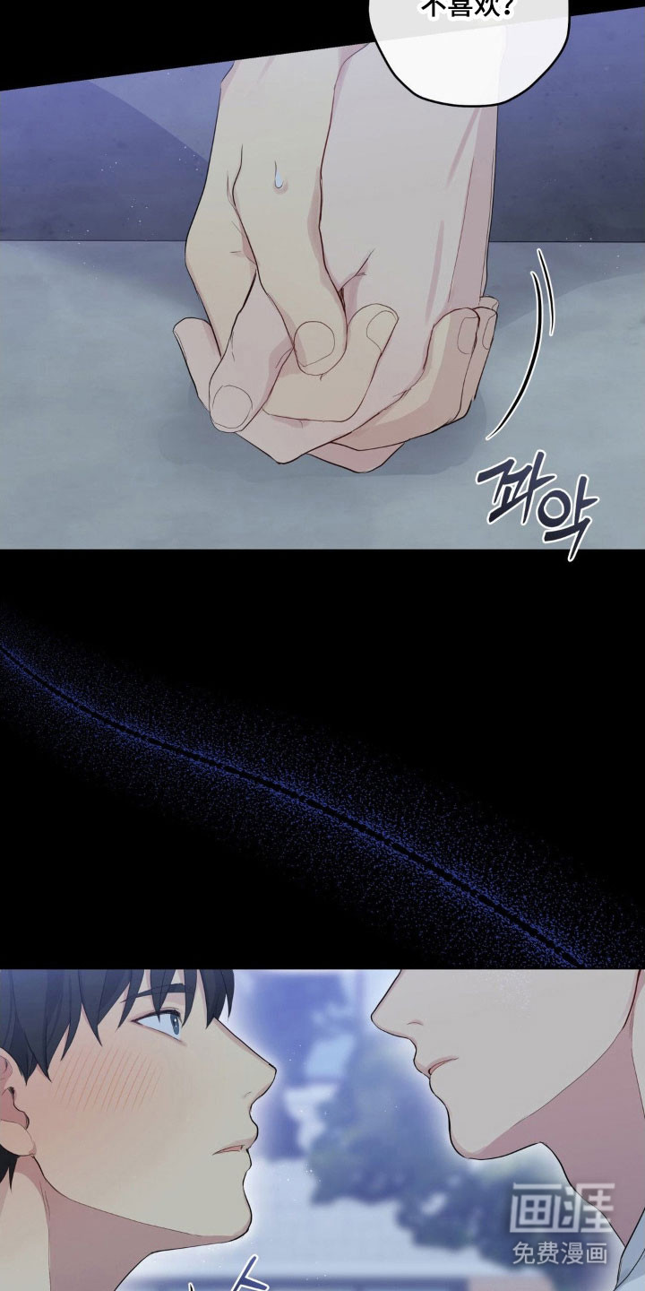 第36话7
