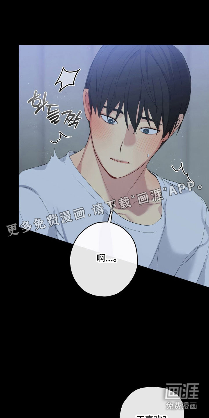第36话6