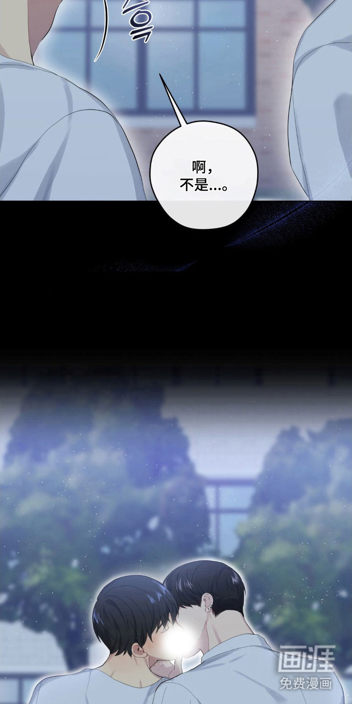 第36话8
