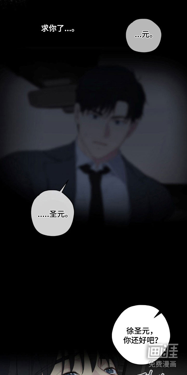 第36话27