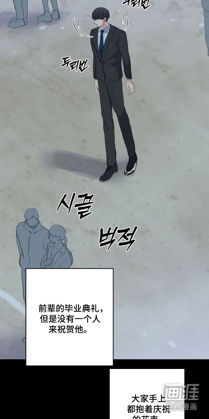 第36话12