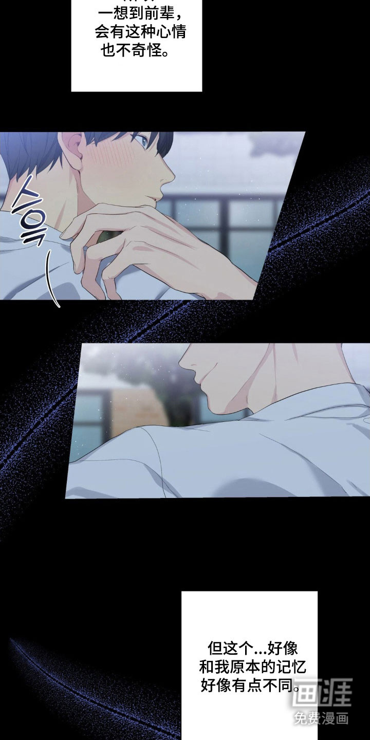 第36话4