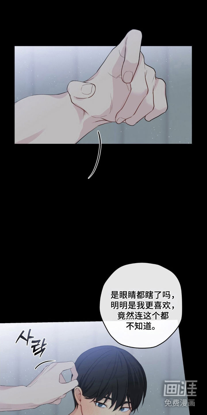 第36话2