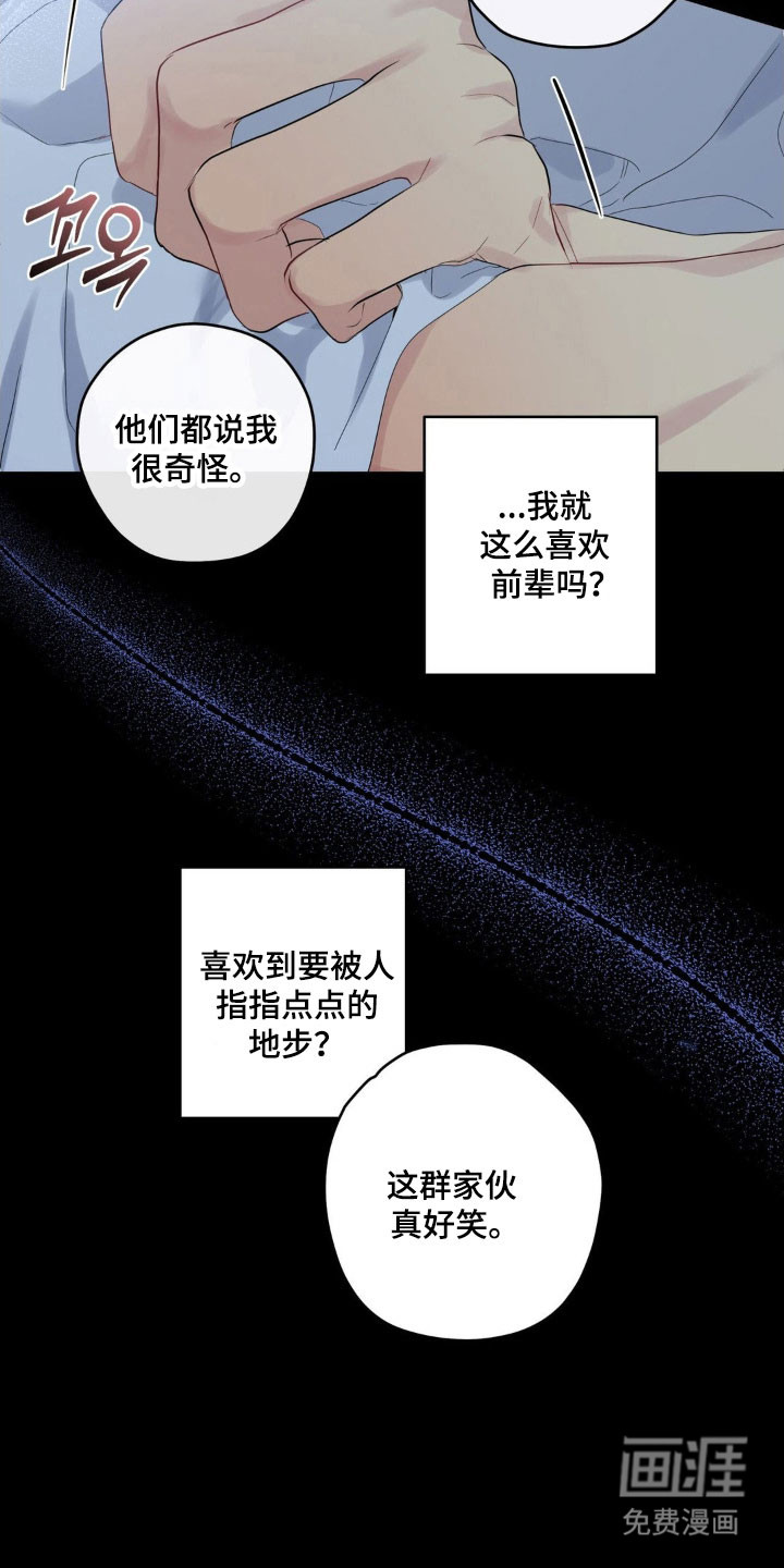 第36话1