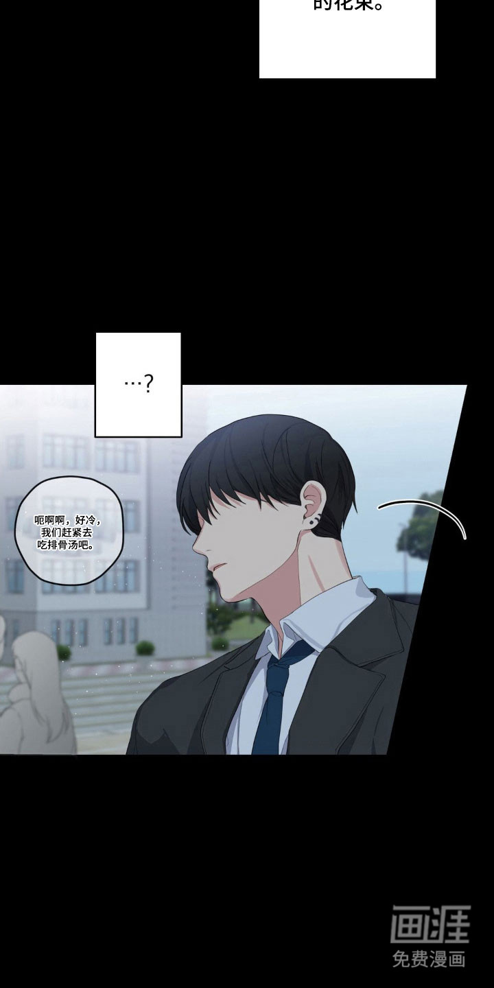 第36话13