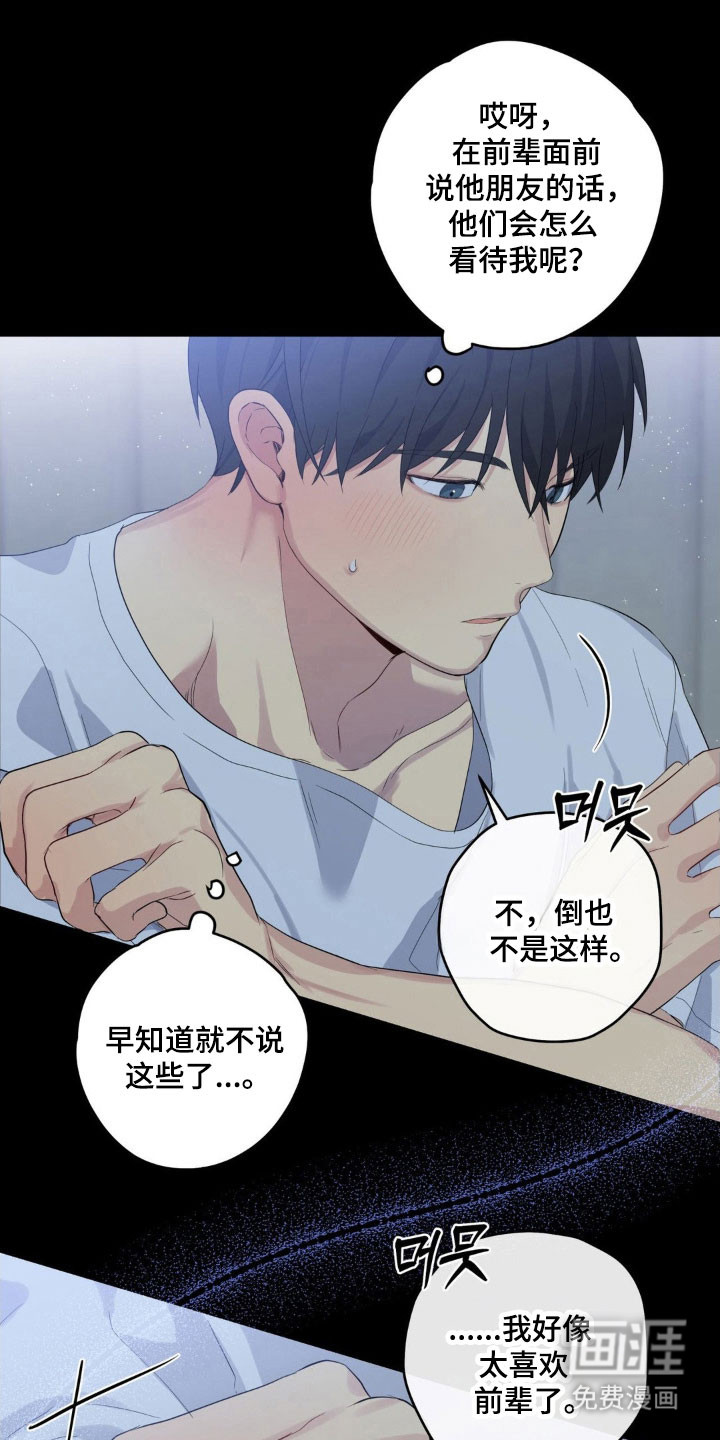 第36话0