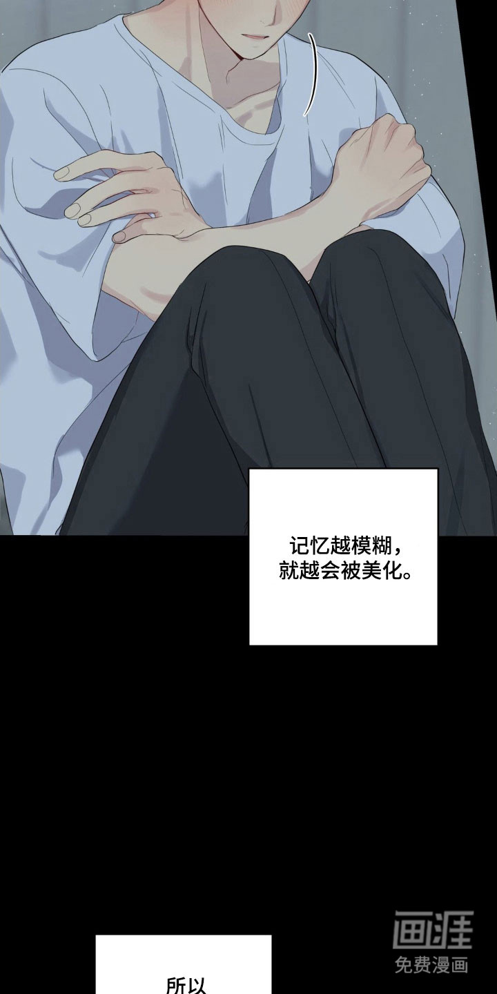 第36话3