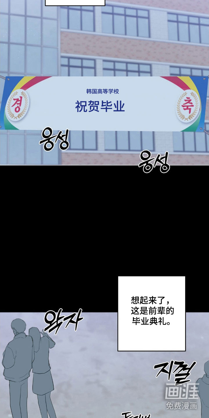 第36话11