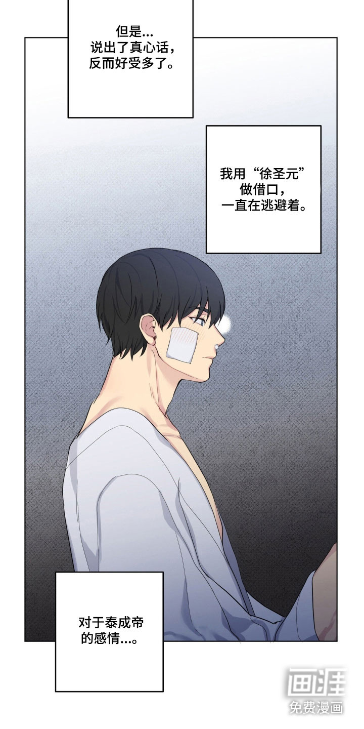 第34话26