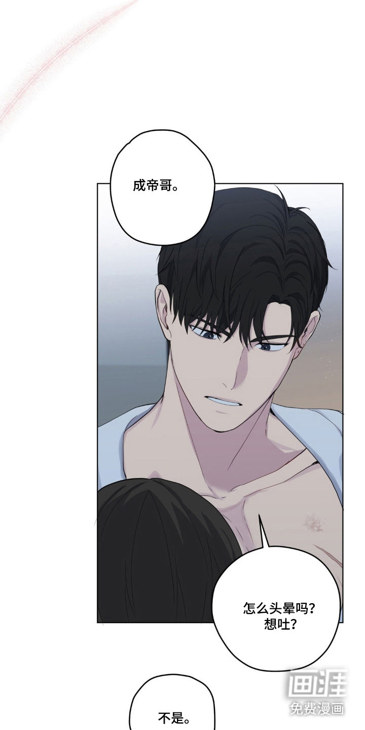 第34话19