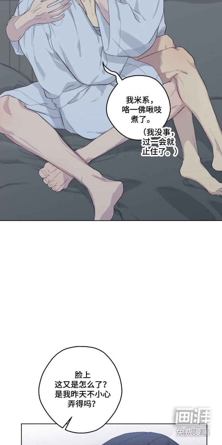 第34话12
