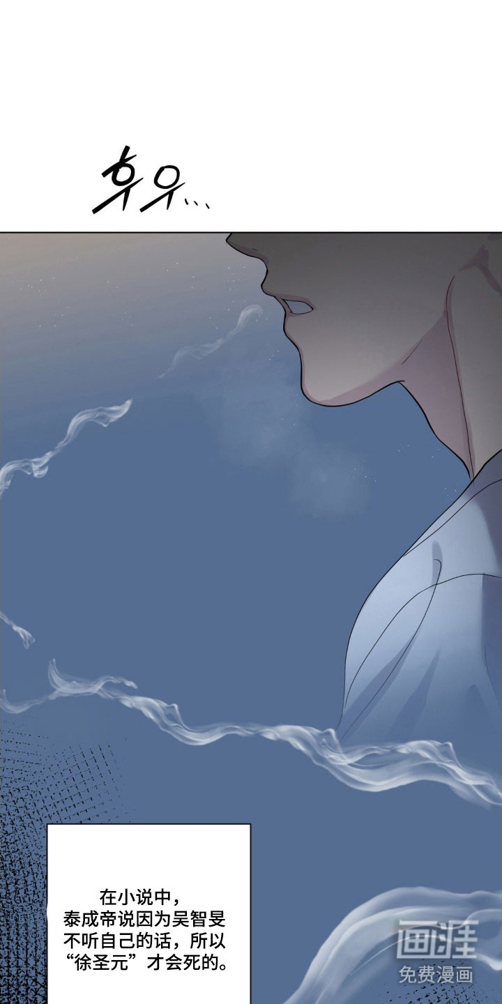 第34话3
