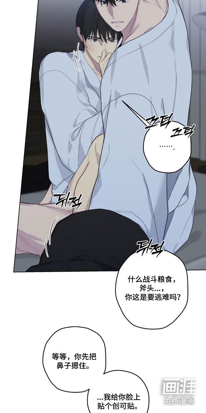 第34话15