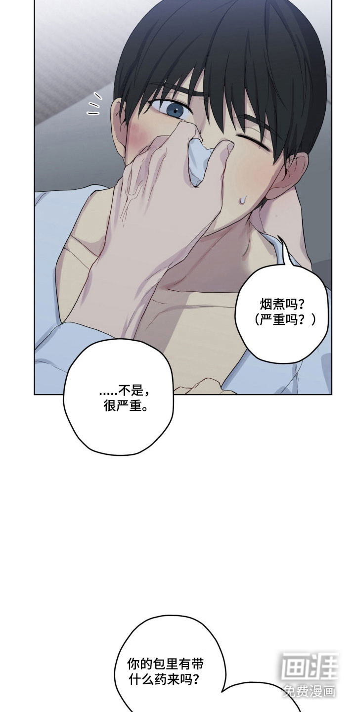 第34话13
