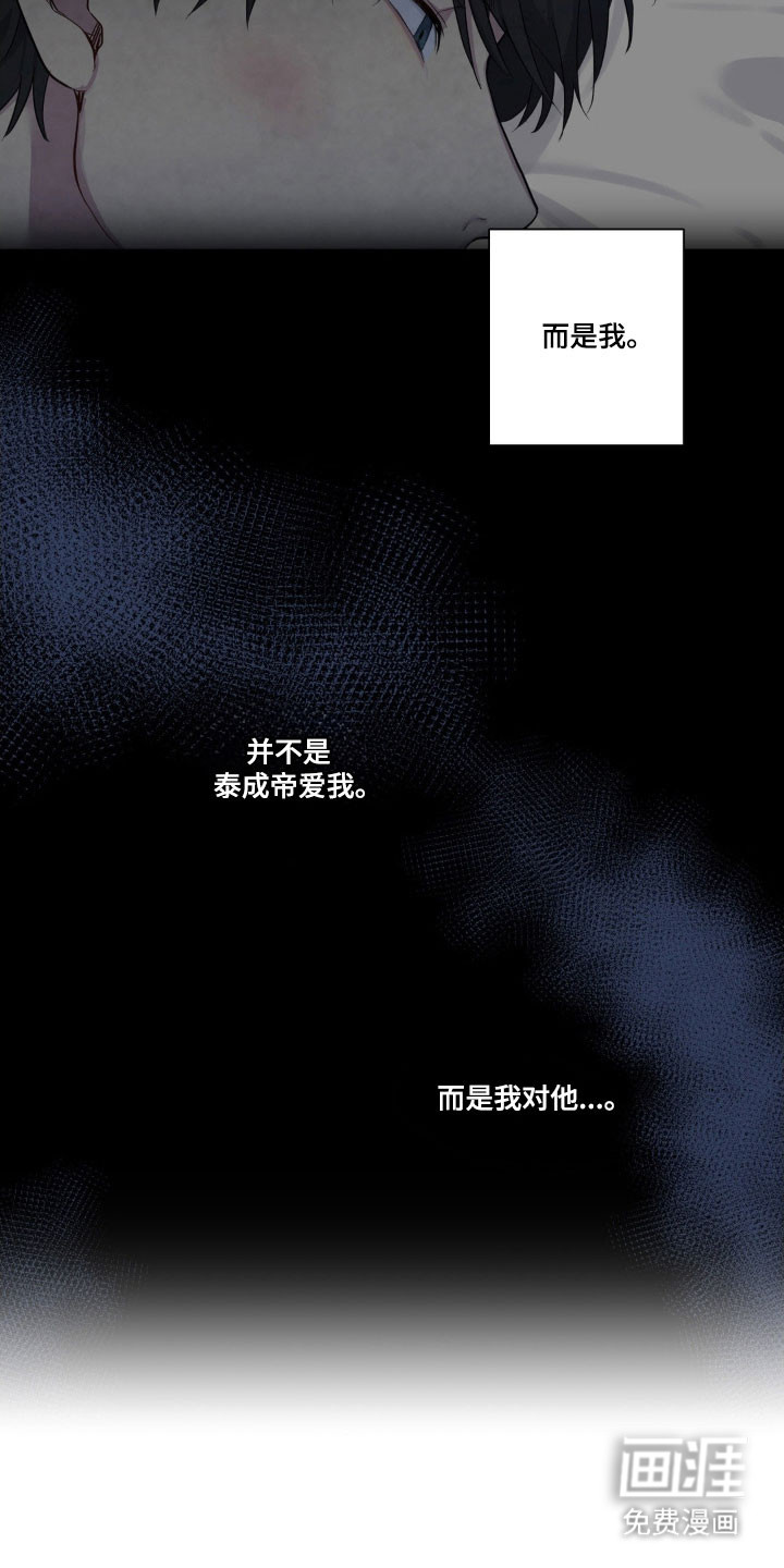 第34话7