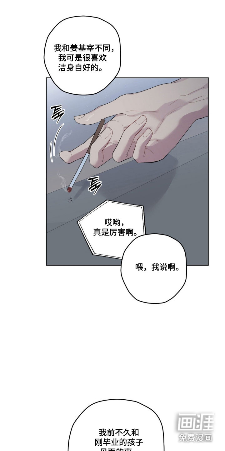 第34话0