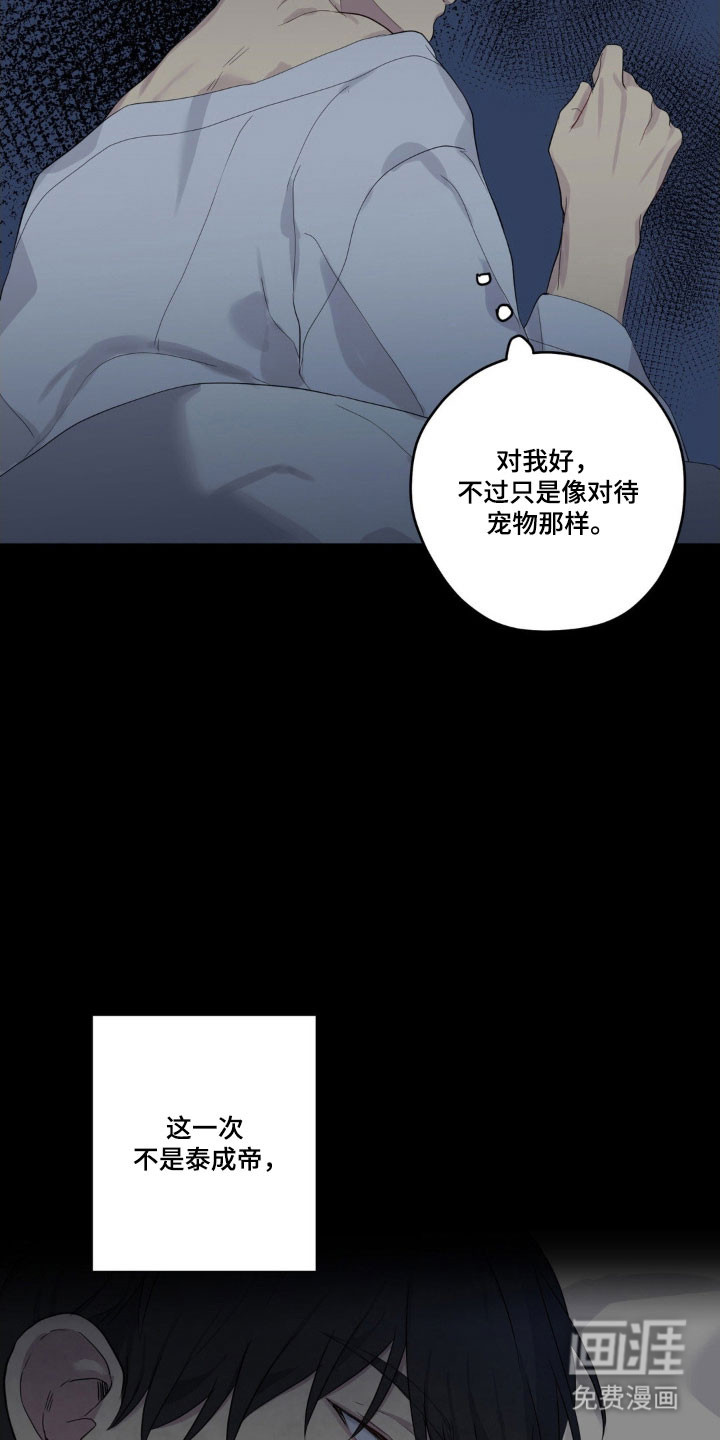 第34话6