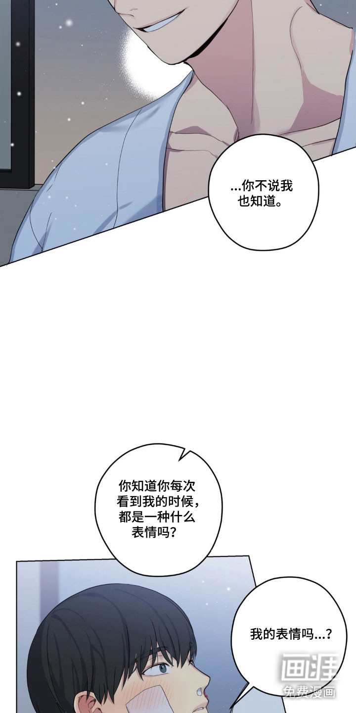 第34话23