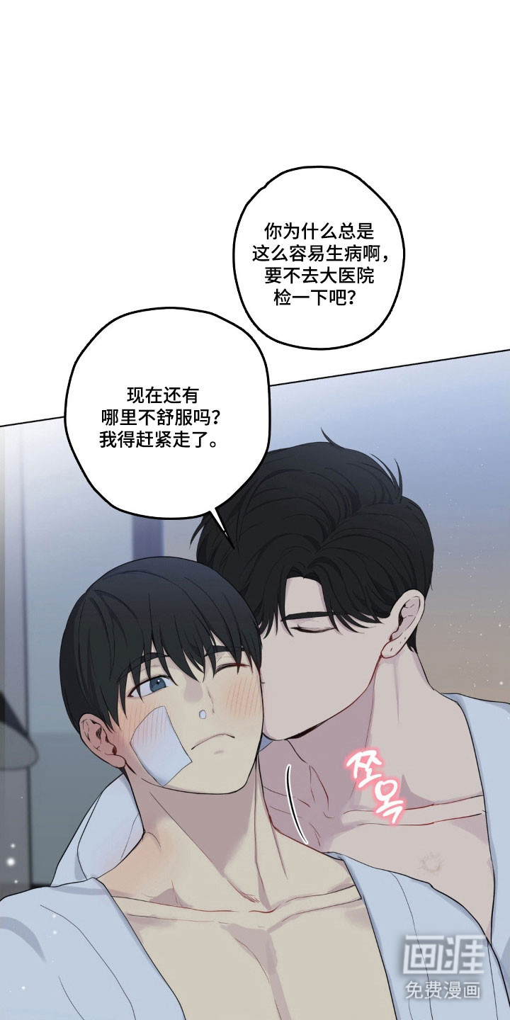 第34话17