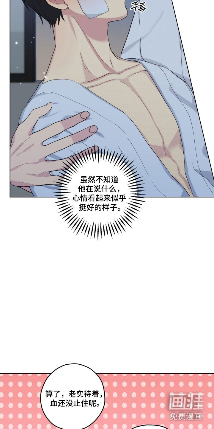 第34话24