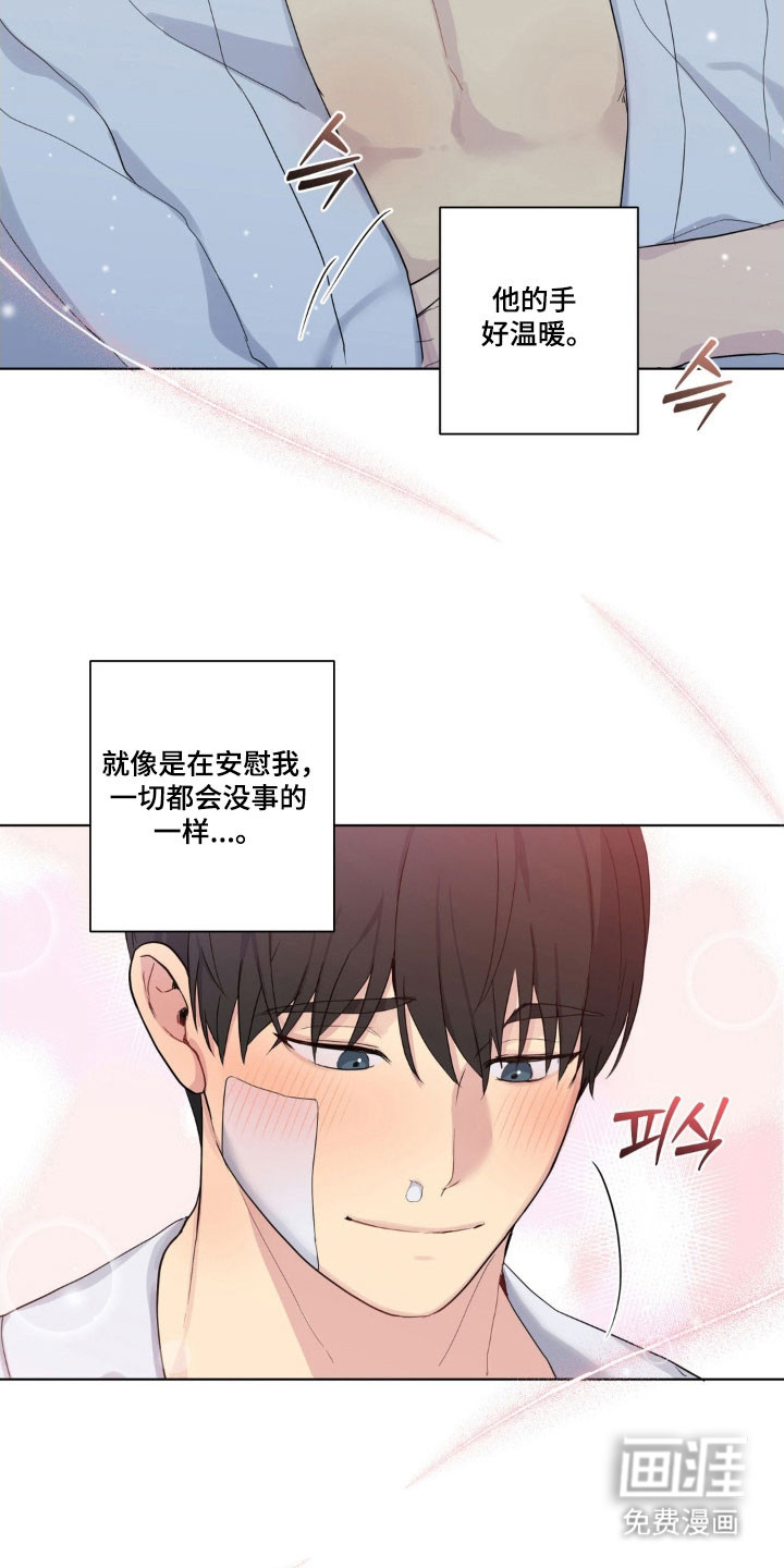 第34话18