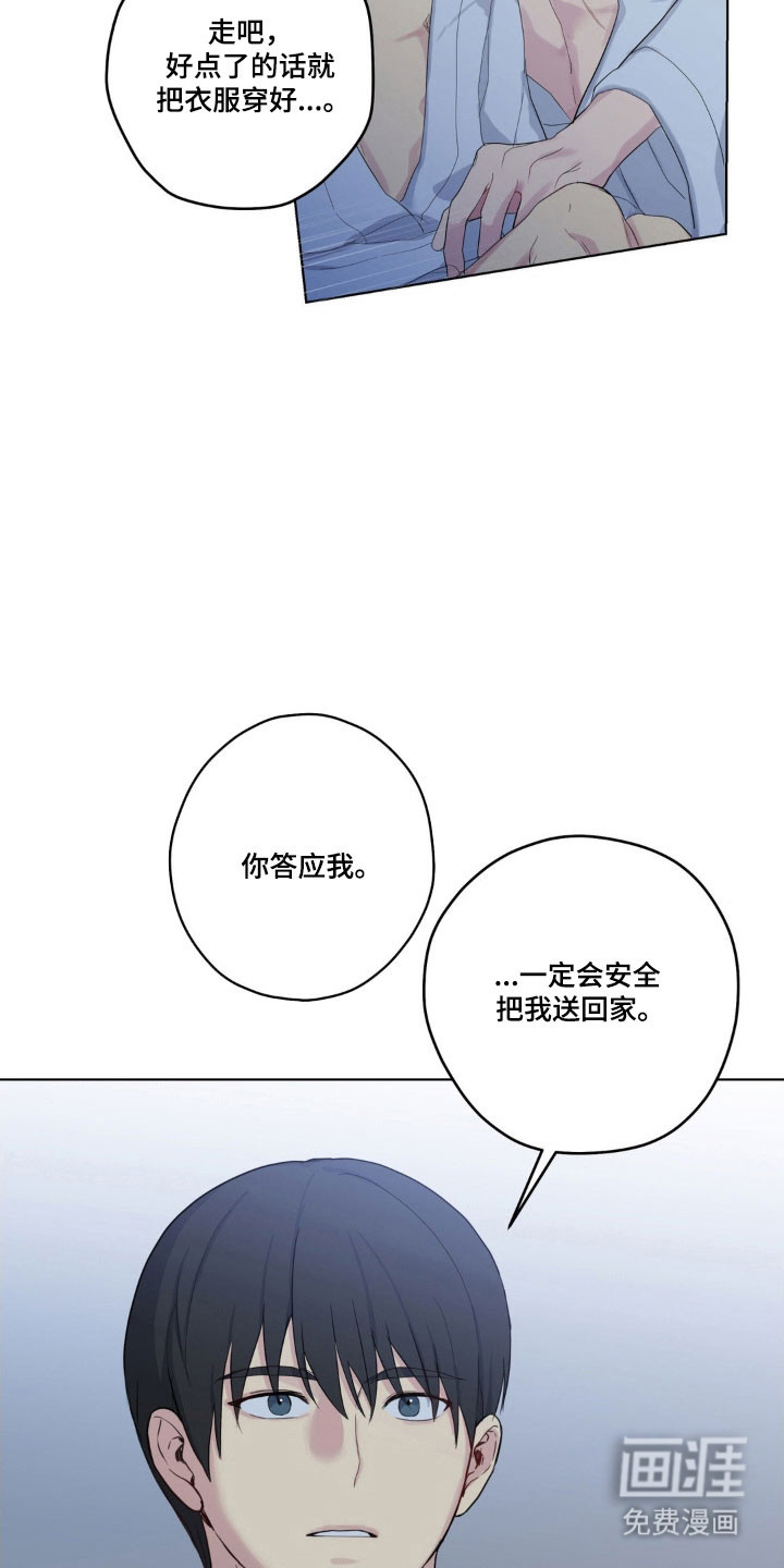 第34话30