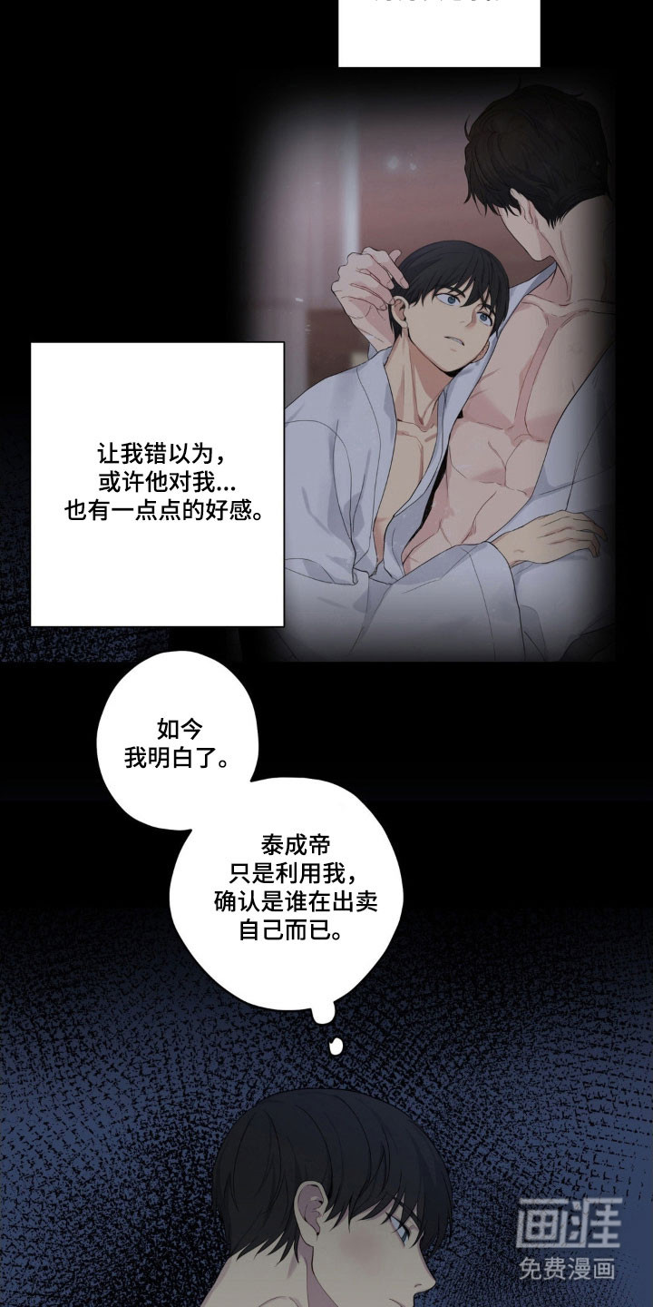第34话5