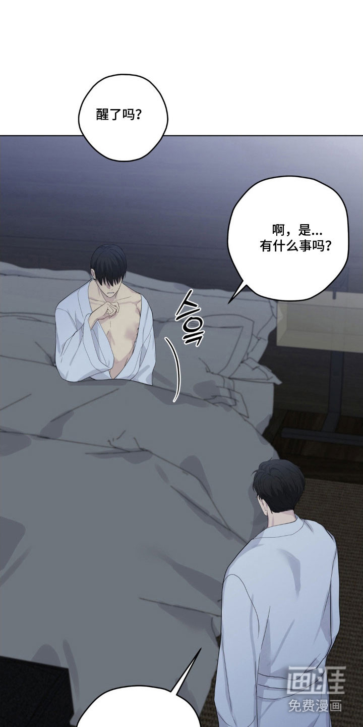 第34话8