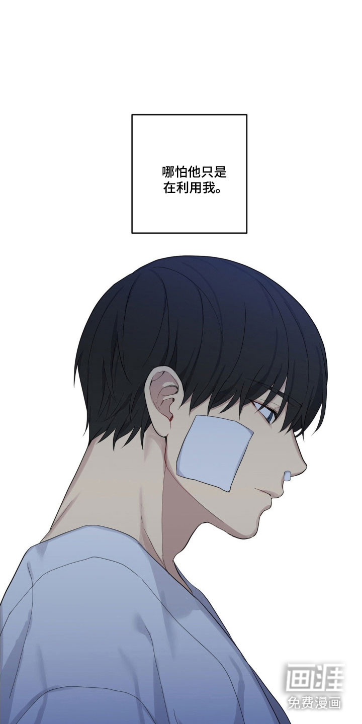 第34话27