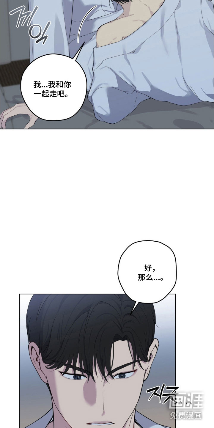 第34话10