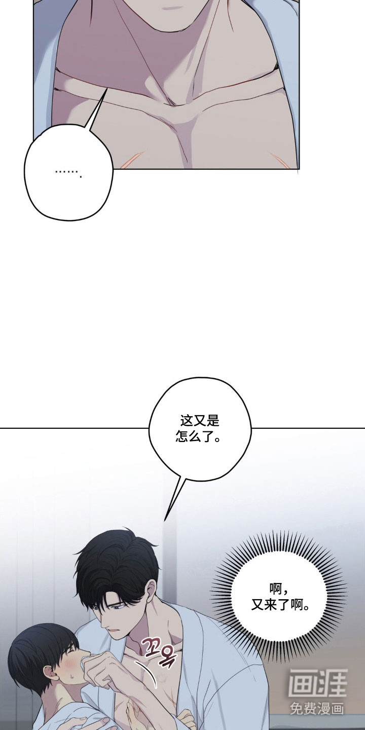 第34话11