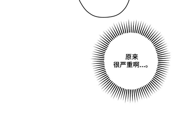 第34话16
