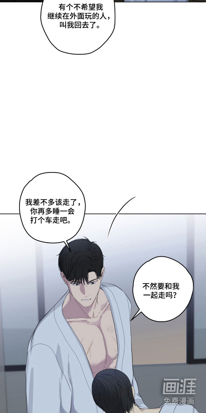 第34话9