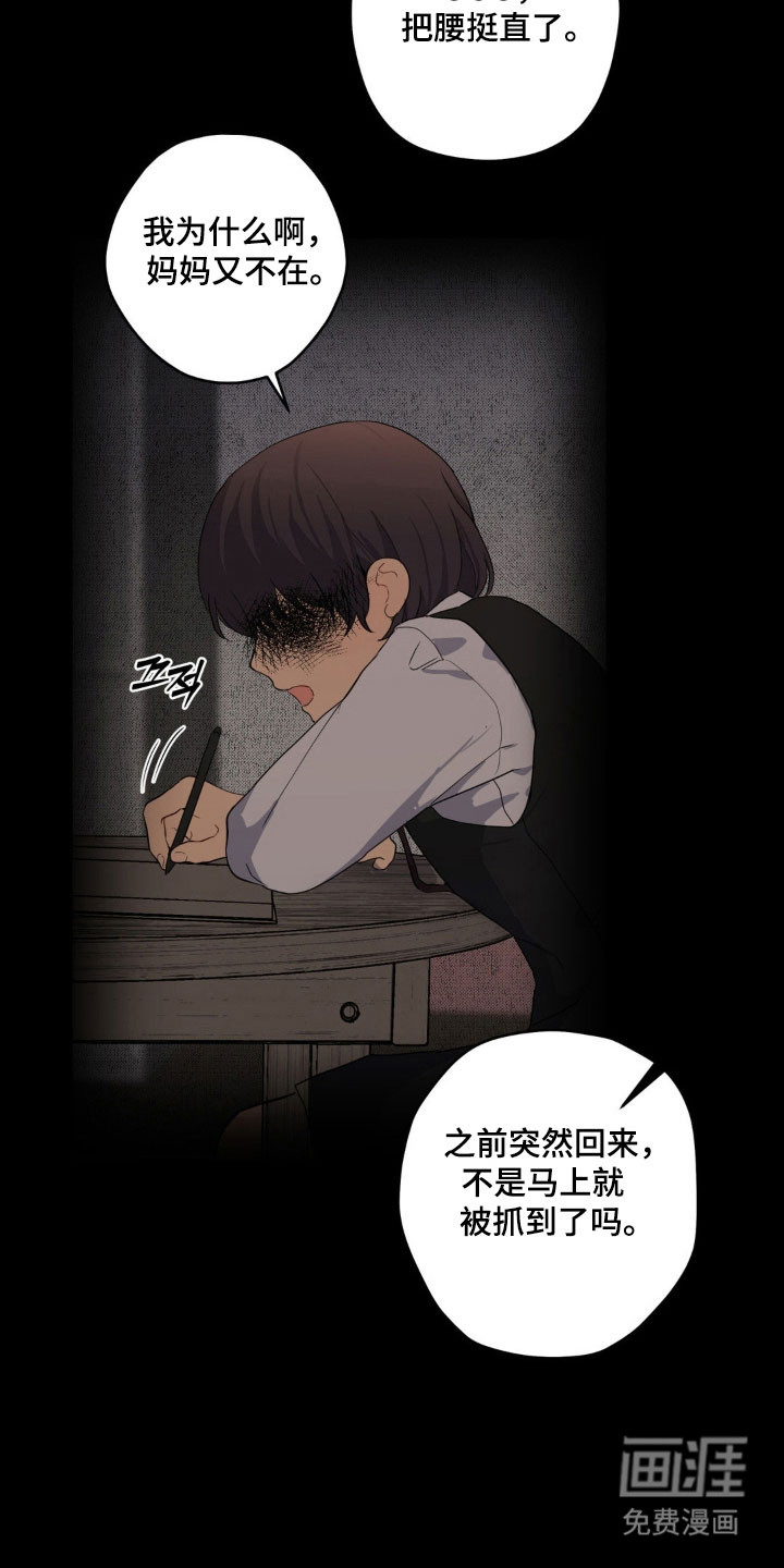 第33话1