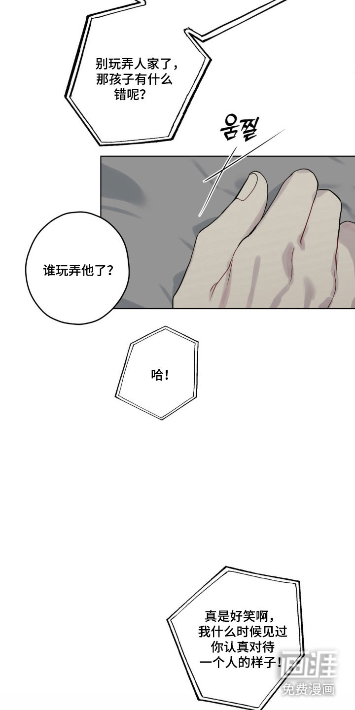第33话32